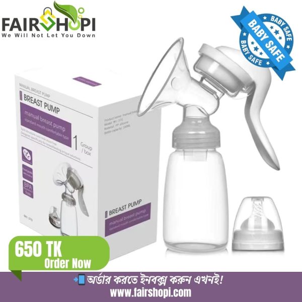 Imported Manual Breast Milk Pump