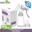 Imported Manual Breast Milk Pump