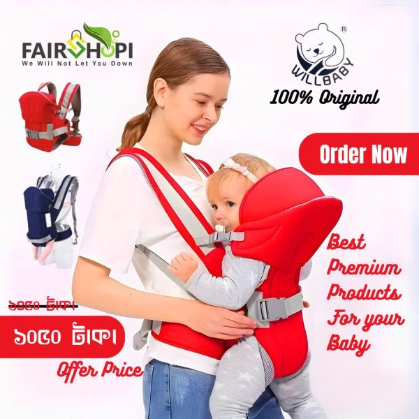 Willbaby Baby Carrier – Comfortable & Safe Baby Carrier